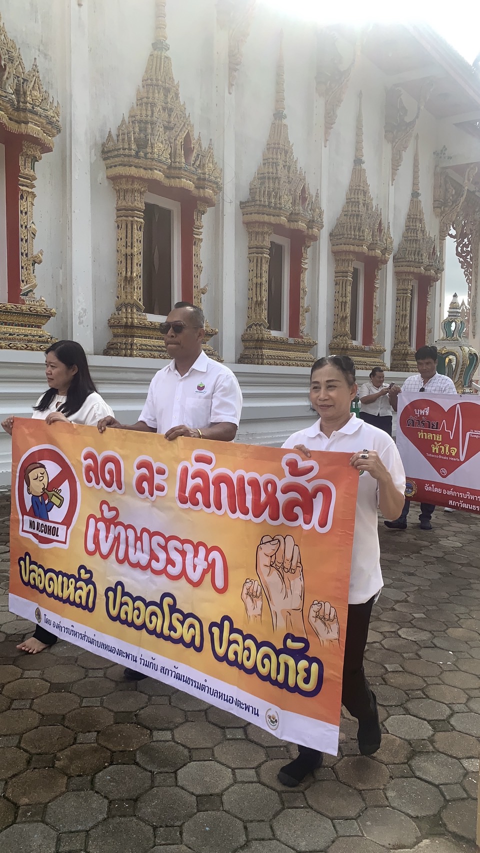 รูปจากอัลบั้ม แห่เทียนพรรษา