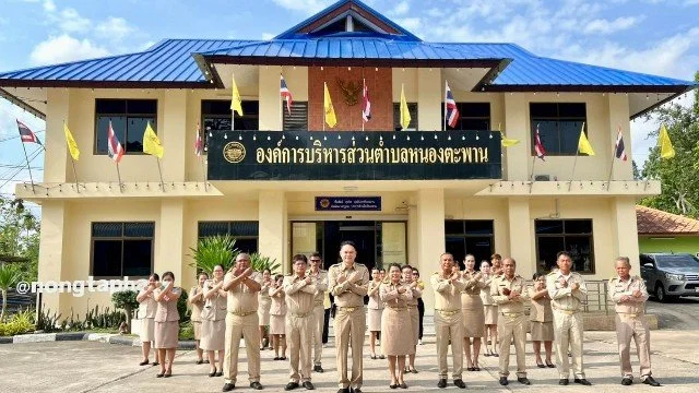 ผู้บริหาร สมาชิกสภาฯ. ข้าราชการ พนักงาน พร้อม ต้อนรับการตรวจเยี่ยม มอบนโยบาย.. #17 มีนาคม 2568 09.:00 น. #อบต.หนองตะพาน