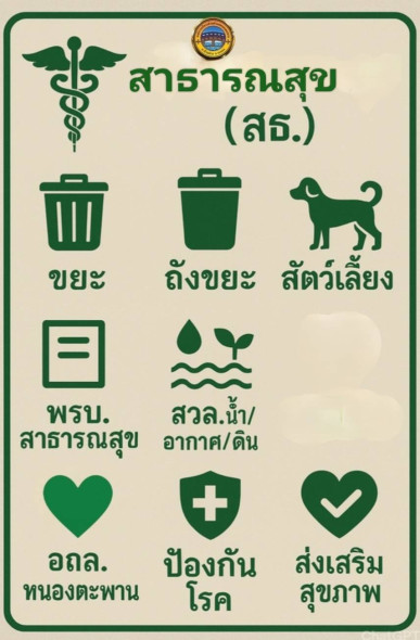 Popup Image 6