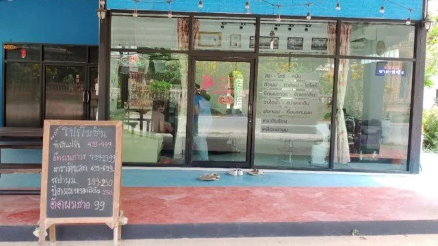 ร้าน เสริมสวย ทองใหม่ บิวตี้